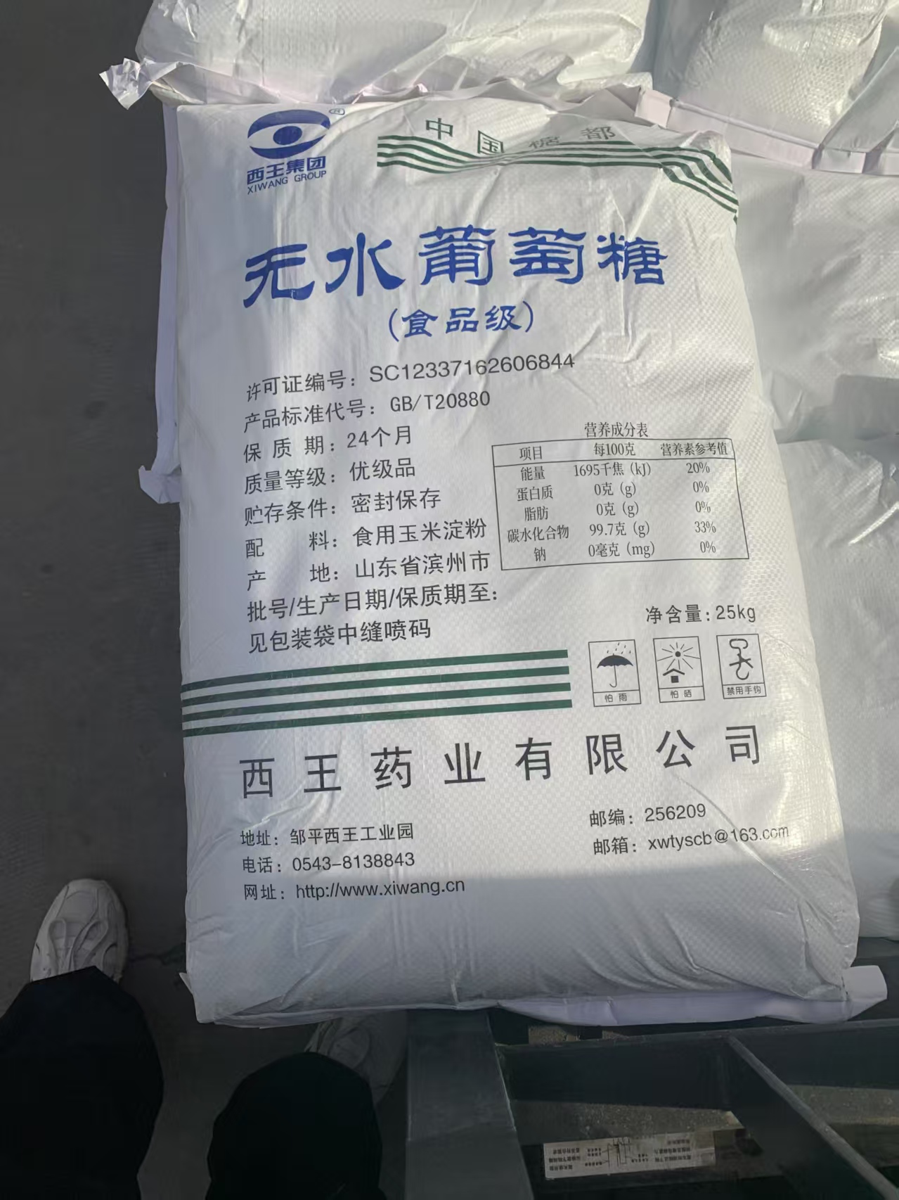 ad7e45ecd791caa8269e921f39f2067